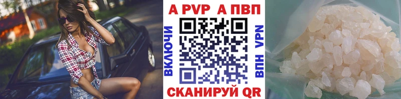 даркнет сайт  Сердобск  Alpha-PVP СК 