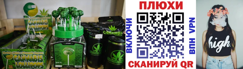 продажа наркотиков  Сердобск  Печенье с ТГК марихуана 