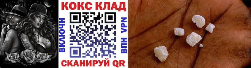 Кокаин 97%  Сердобск 