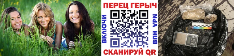 как найти закладки  Сердобск  Героин VHQ 