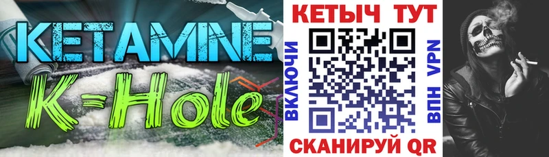 Кетамин ketamine  дарнет шоп  сайты даркнета официальный сайт  Сердобск 