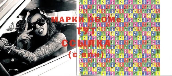MESCALINE Белоозёрский