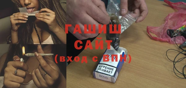 мефедрон Богородицк