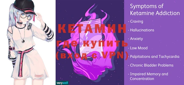 прущий лед Белокуриха