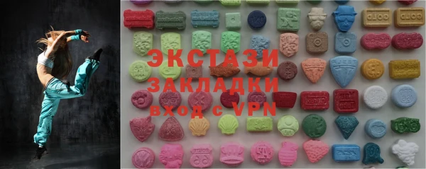 мефедрон VHQ Богородск