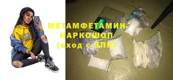 метамфетамин Богданович