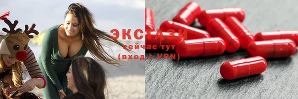 прущий лед Белокуриха