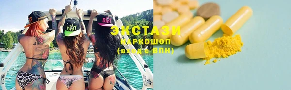 MESCALINE Белоозёрский