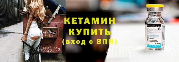 MESCALINE Белоозёрский