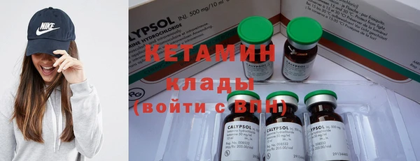 MESCALINE Белоозёрский