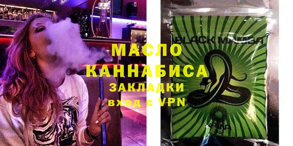 прущая мука Беломорск