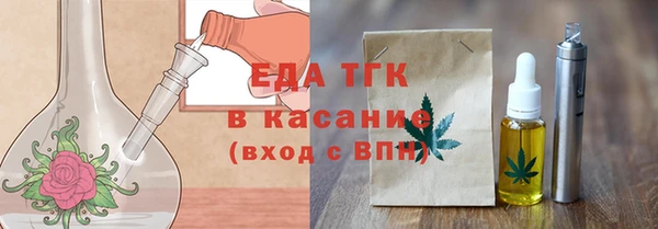 прущий лед Белокуриха