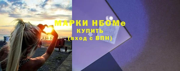прущий лед Белокуриха