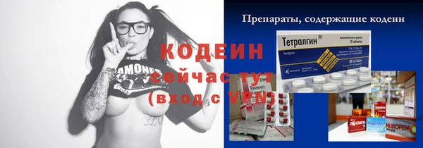 MESCALINE Белоозёрский