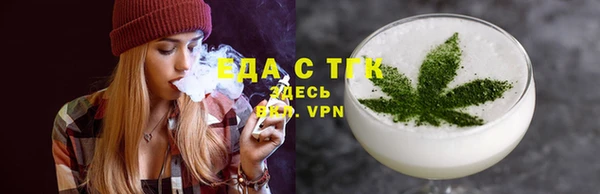 прущий лед Белокуриха