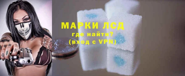 мефедрон Богородицк