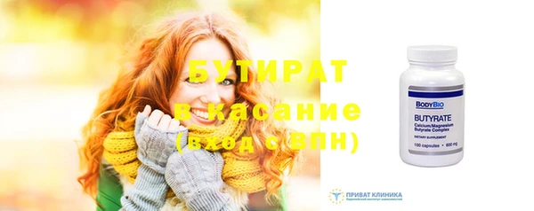 прущий лед Белокуриха