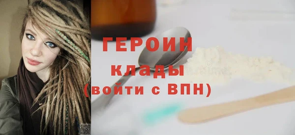 метамфетамин Богданович