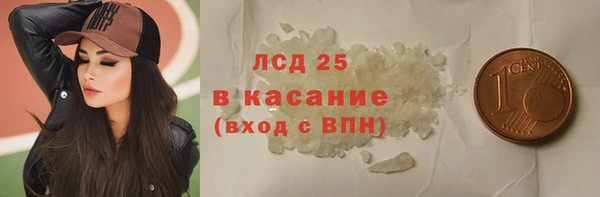 прущий лед Белокуриха