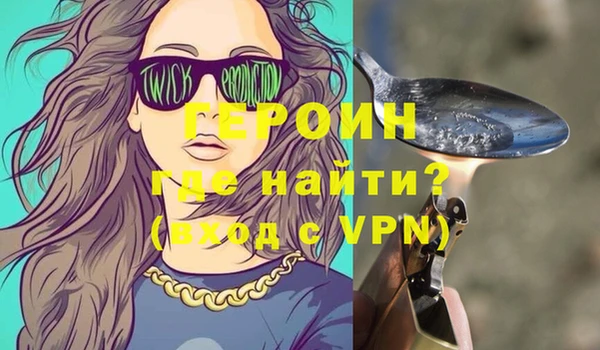 MESCALINE Белоозёрский