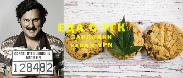 метамфетамин Богданович