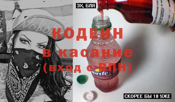прущая мука Беломорск