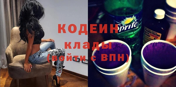 метамфетамин Богданович