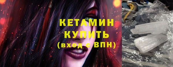 прущая мука Беломорск
