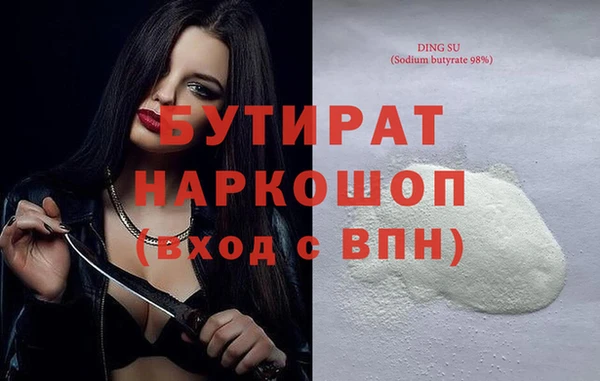 мефедрон VHQ Богородск