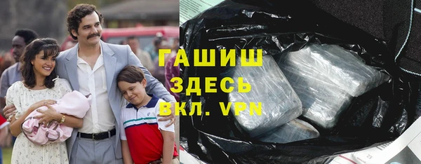 прущий лед Белокуриха