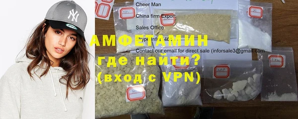прущая мука Беломорск