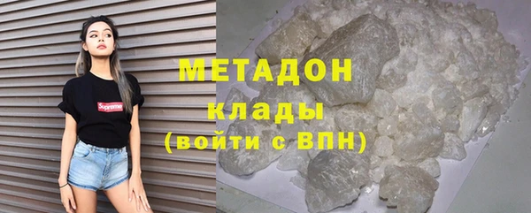 прущий лед Белокуриха