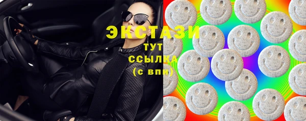 мефедрон VHQ Богородск