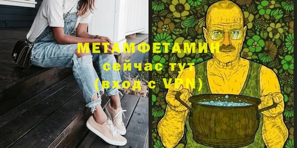 мефедрон Богородицк