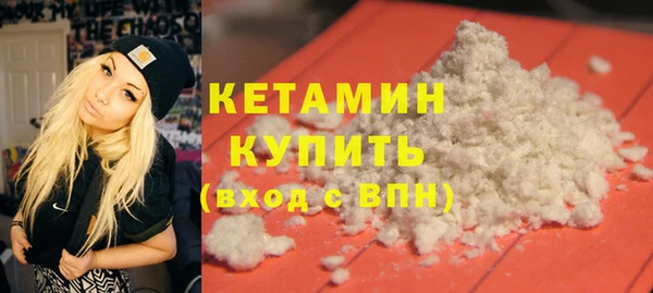 прущая мука Беломорск