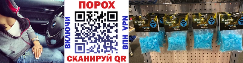 Первитин кристалл  kraken онион  Сердобск 