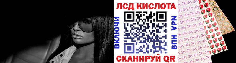 Марки 25I-NBOMe 1500мкг  Сердобск 