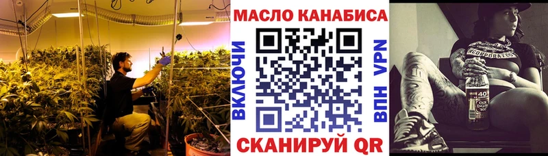 ТГК вейп  наркошоп  Сердобск 